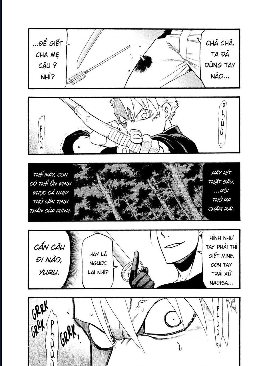 Yomi No Tsugai - Chapter 26 - Page 7