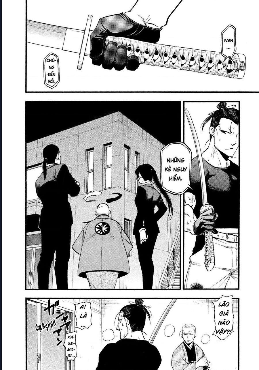 Yomi No Tsugai - Chapter 27 - Page 13