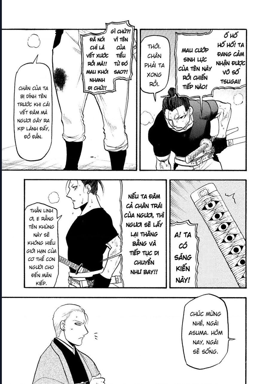 Yomi No Tsugai - Chapter 27 - Page 14