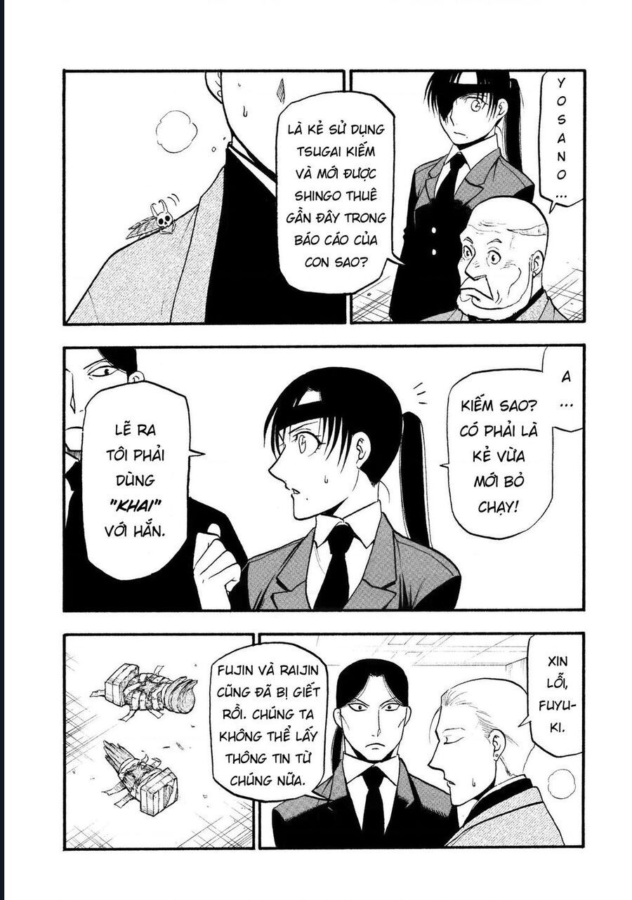 Yomi No Tsugai - Chapter 27 - Page 19