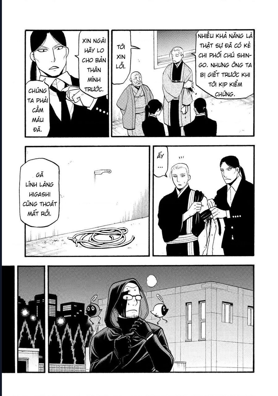 Yomi No Tsugai - Chapter 27 - Page 20