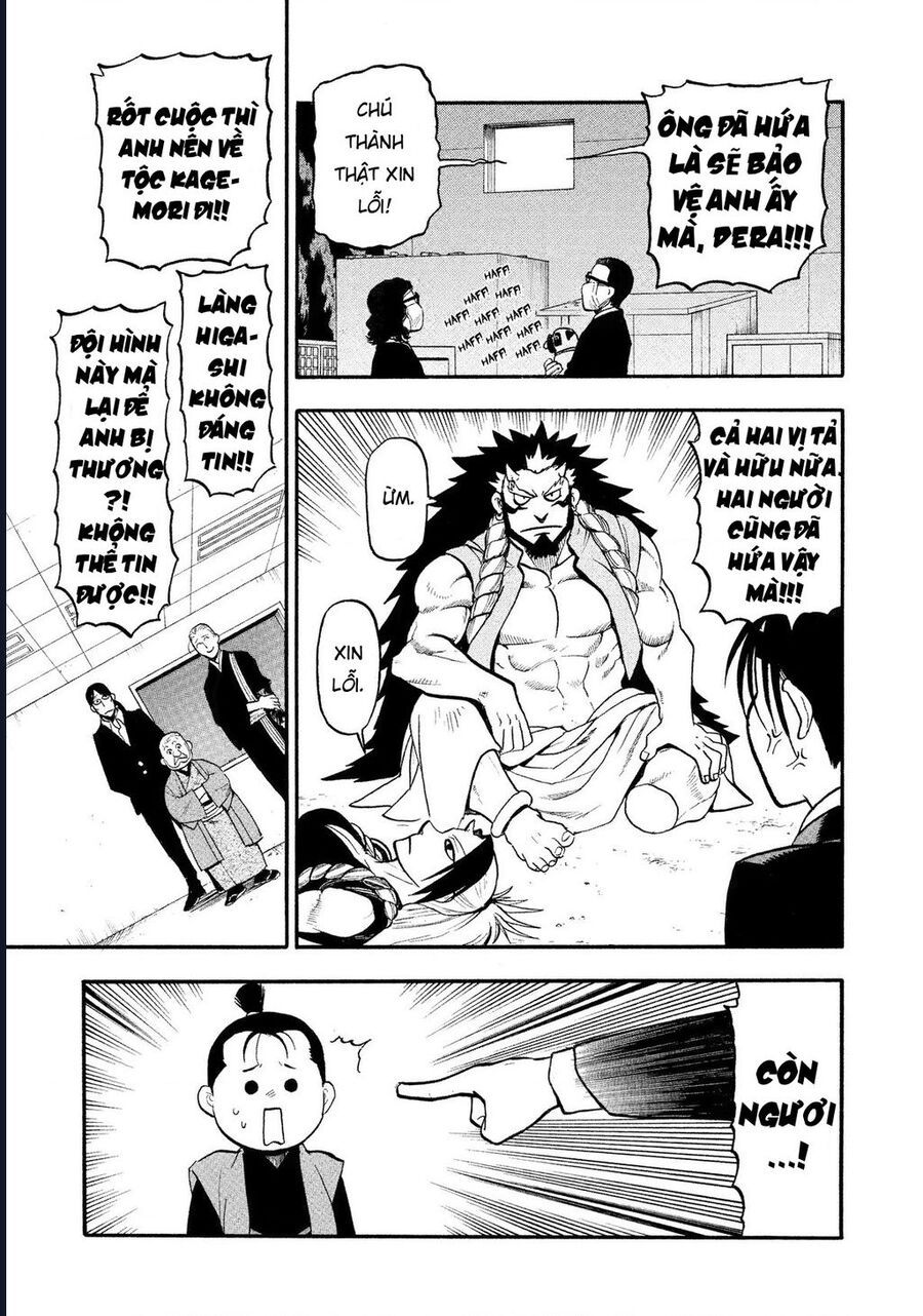 Yomi No Tsugai - Chapter 27 - Page 32