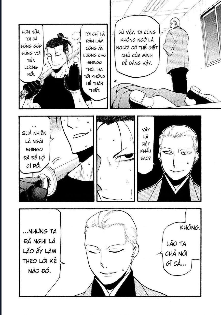 Yomi No Tsugai - Chapter 27 - Page 9