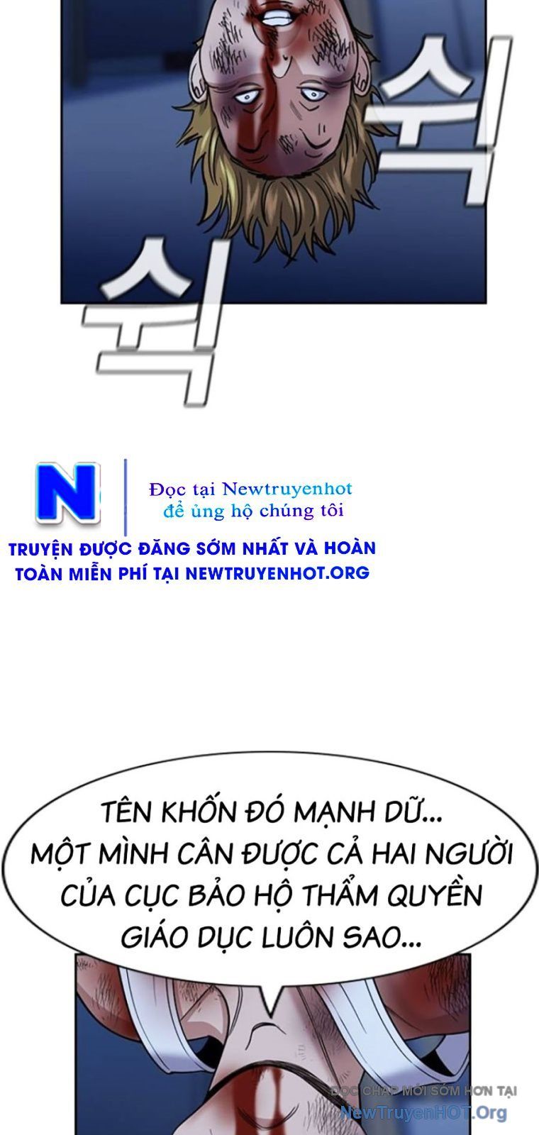 Giáo Dục Chân Chính - Get Schooled Chapter 209 - Trang 14