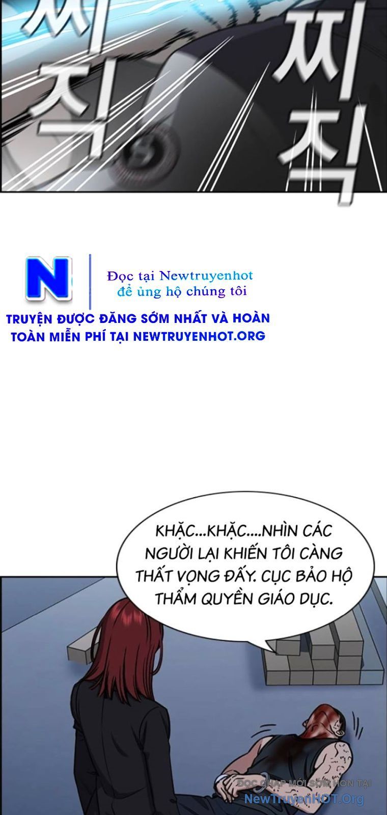 Giáo Dục Chân Chính - Get Schooled Chapter 209 - Trang 65