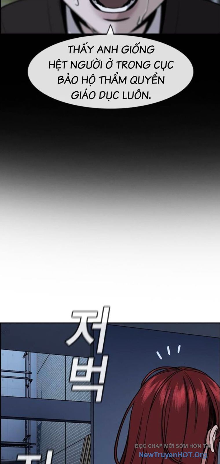 Giáo Dục Chân Chính - Get Schooled Chapter 209 - Trang 74