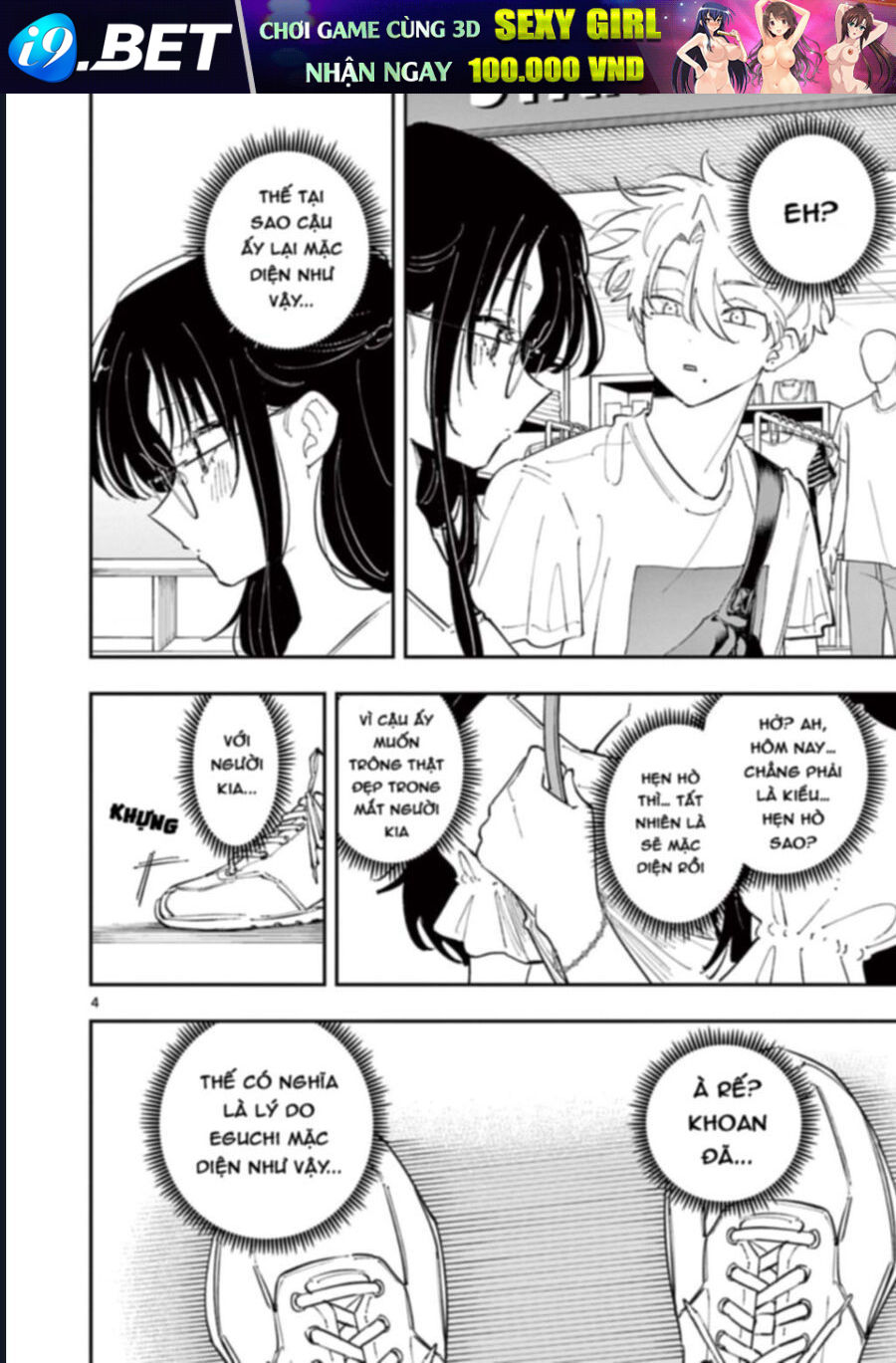 Tonari No Seki No Yatsu Ga Souiu Me De Mitekuru - Chapter 65 - Page 5