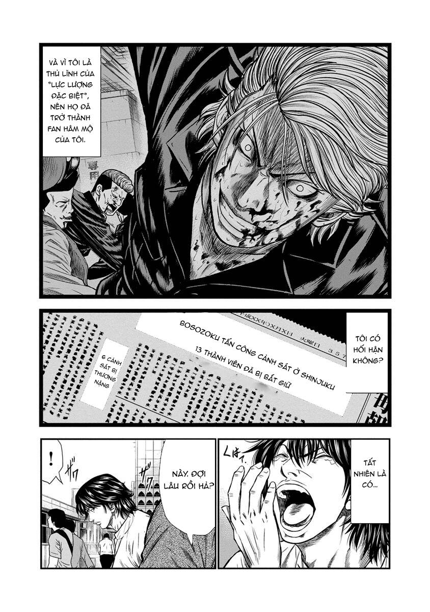 Out (Makoto Mizuta)			 - Chapter 1 - Page 10