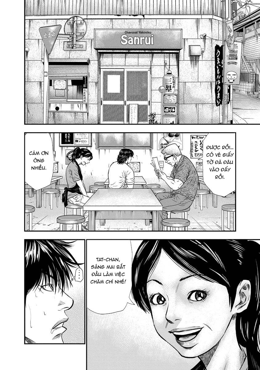 Out (Makoto Mizuta)			 - Chapter 1 - Page 13