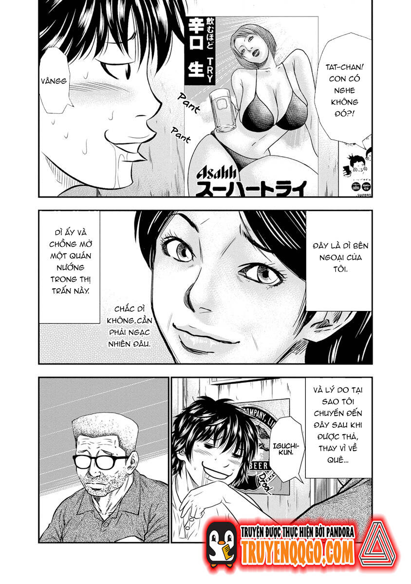 Out (Makoto Mizuta)			 - Chapter 1 - Page 14