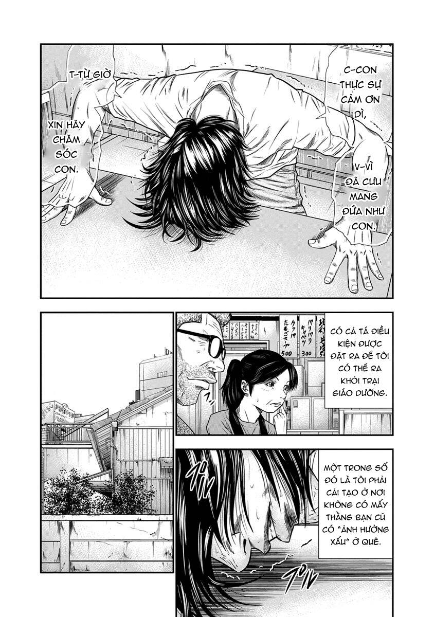 Out (Makoto Mizuta)			 - Chapter 1 - Page 17