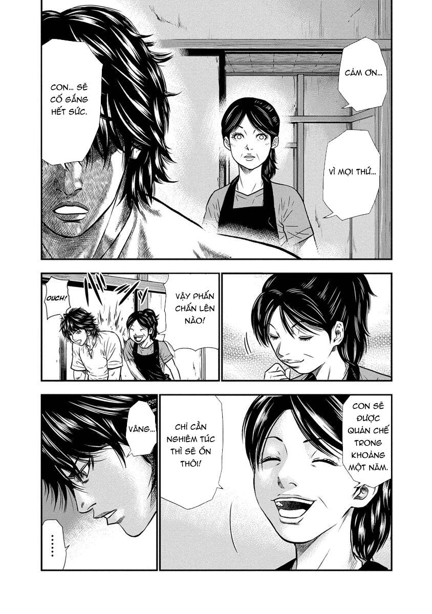 Out (Makoto Mizuta)			 - Chapter 1 - Page 19