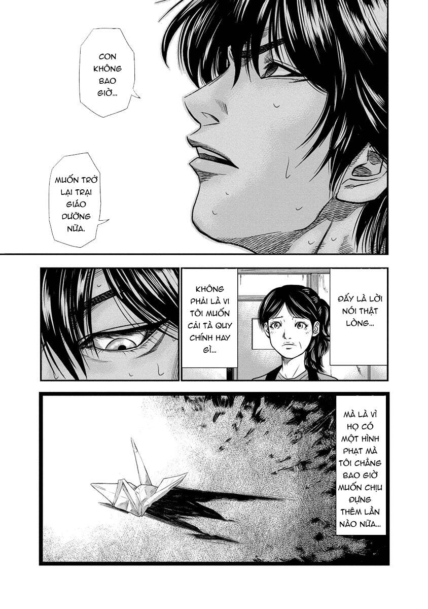 Out (Makoto Mizuta)			 - Chapter 1 - Page 20