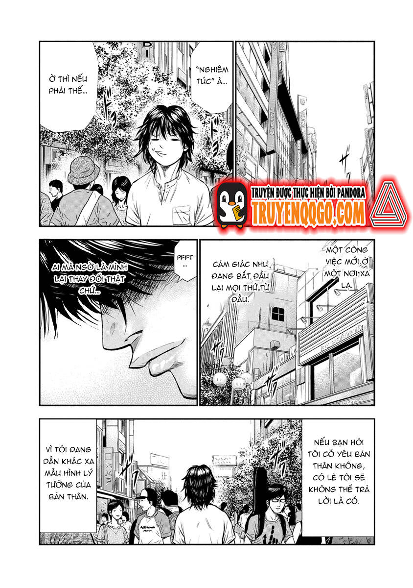Out (Makoto Mizuta)			 - Chapter 1 - Page 21