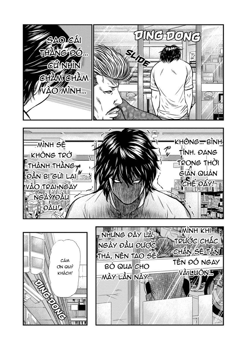 Out (Makoto Mizuta)			 - Chapter 1 - Page 25