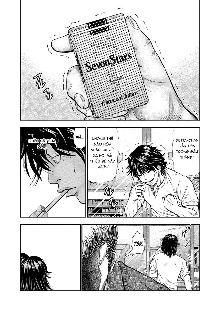 Out (Makoto Mizuta)			 - Chapter 1 - Page 26