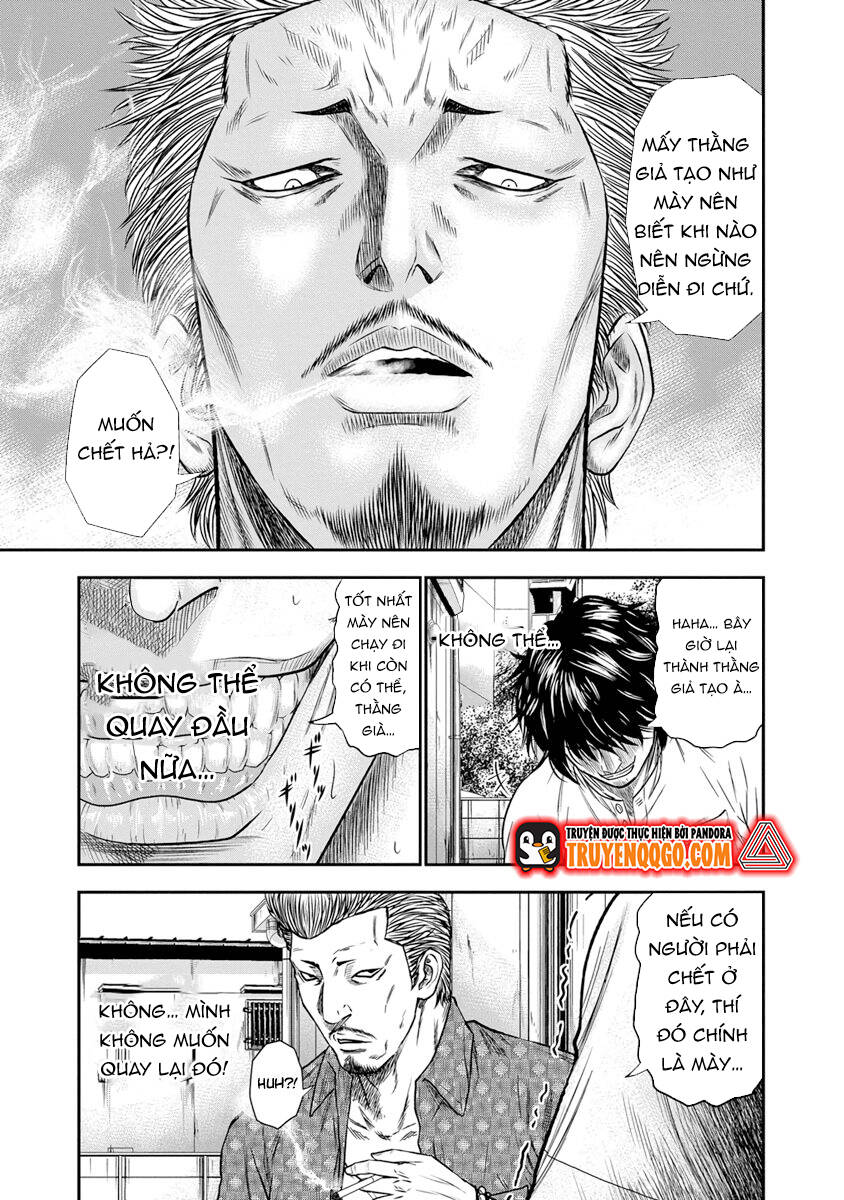 Out (Makoto Mizuta)			 - Chapter 1 - Page 32