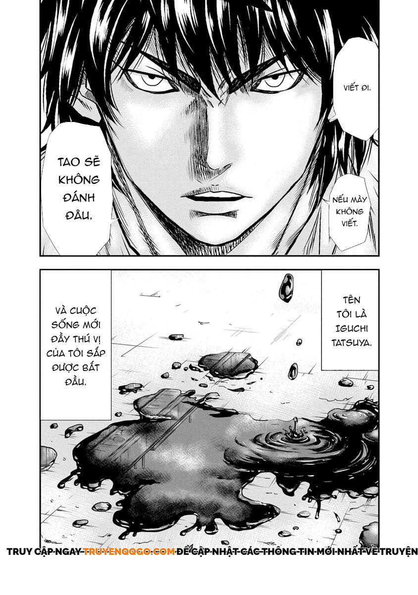 Out (Makoto Mizuta)			 - Chapter 1 - Page 44