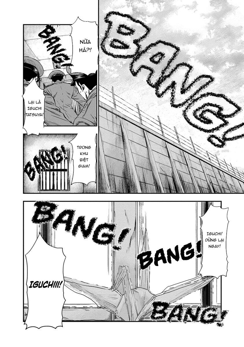 Out (Makoto Mizuta)			 - Chapter 1 - Page 5