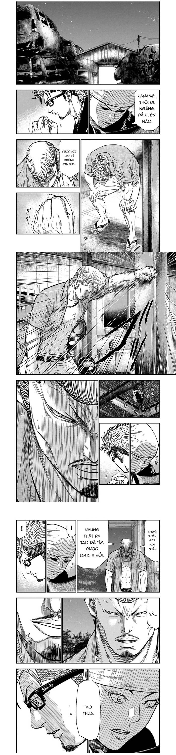 Out (Makoto Mizuta)			 - Chapter 11 - Page 3