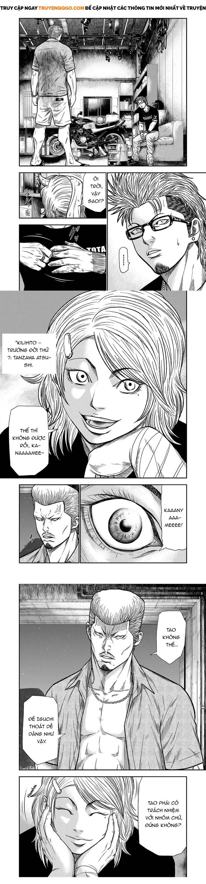 Out (Makoto Mizuta)			 - Chapter 11 - Page 4