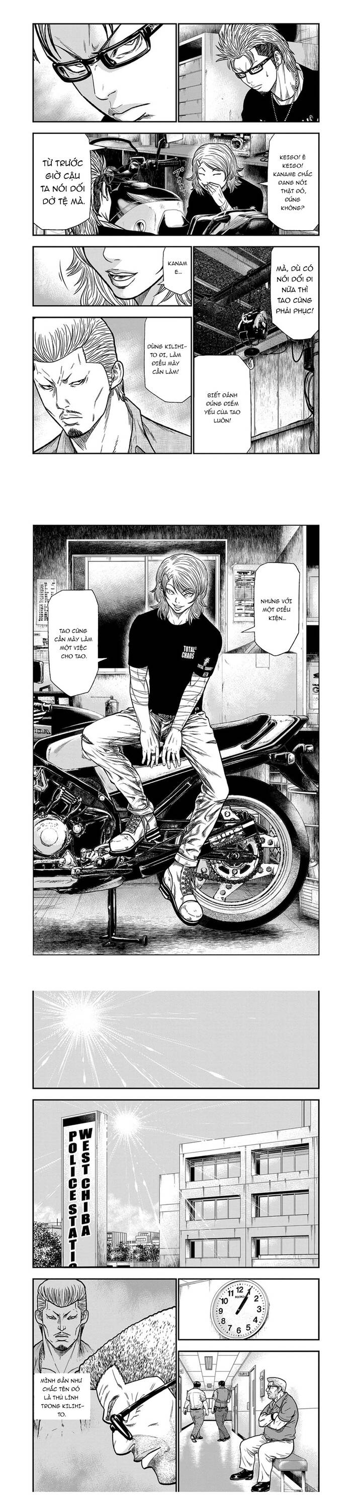 Out (Makoto Mizuta)			 - Chapter 11 - Page 5