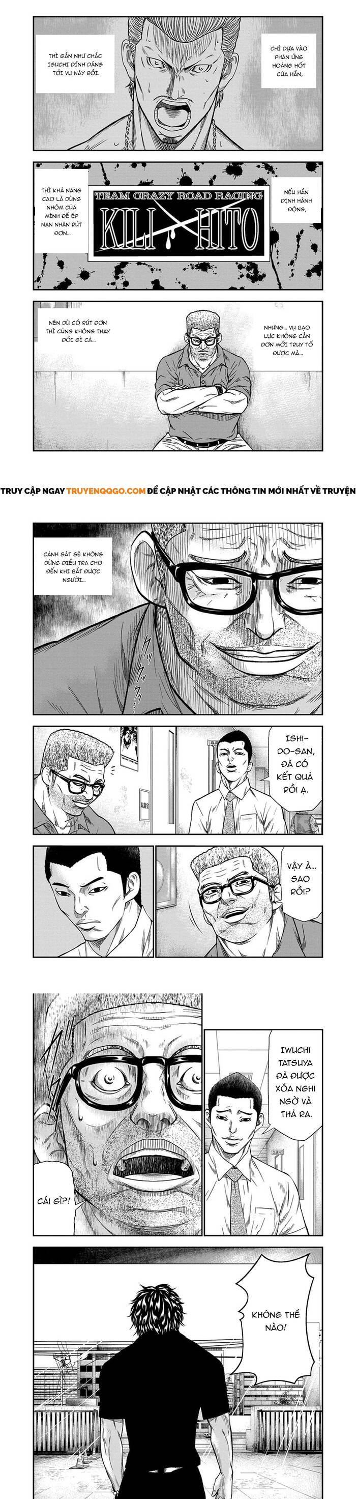 Out (Makoto Mizuta)			 - Chapter 11 - Page 6