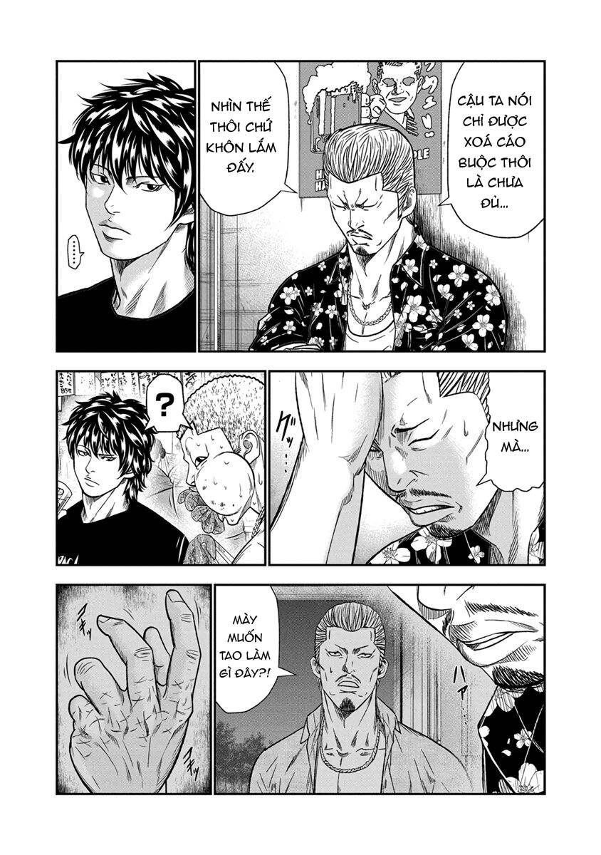 Out (Makoto Mizuta)			 - Chapter 12 - Page 12