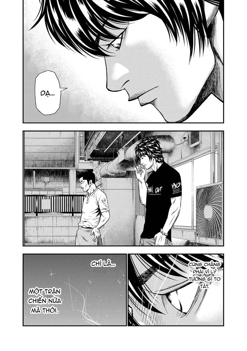 Out (Makoto Mizuta)			 - Chapter 12 - Page 16