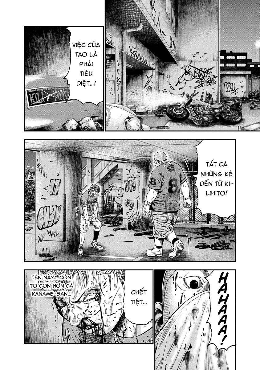 Out (Makoto Mizuta)			 - Chapter 12 - Page 17