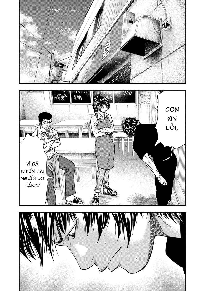 Out (Makoto Mizuta)			 - Chapter 12 - Page 7