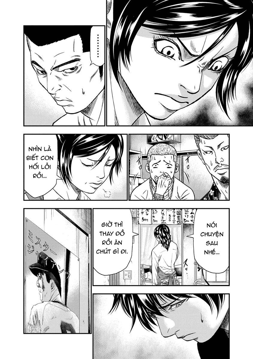 Out (Makoto Mizuta)			 - Chapter 12 - Page 8