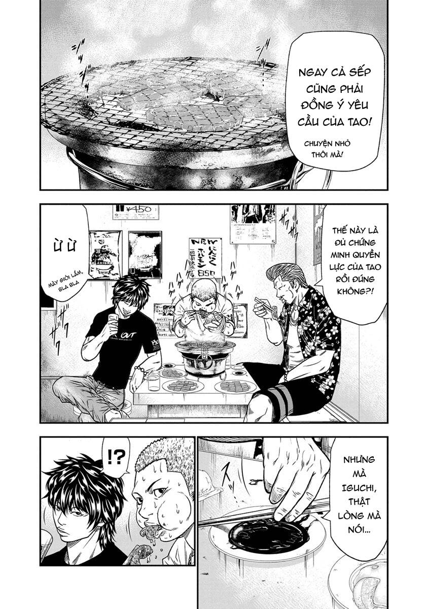 Out (Makoto Mizuta)			 - Chapter 12 - Page 9