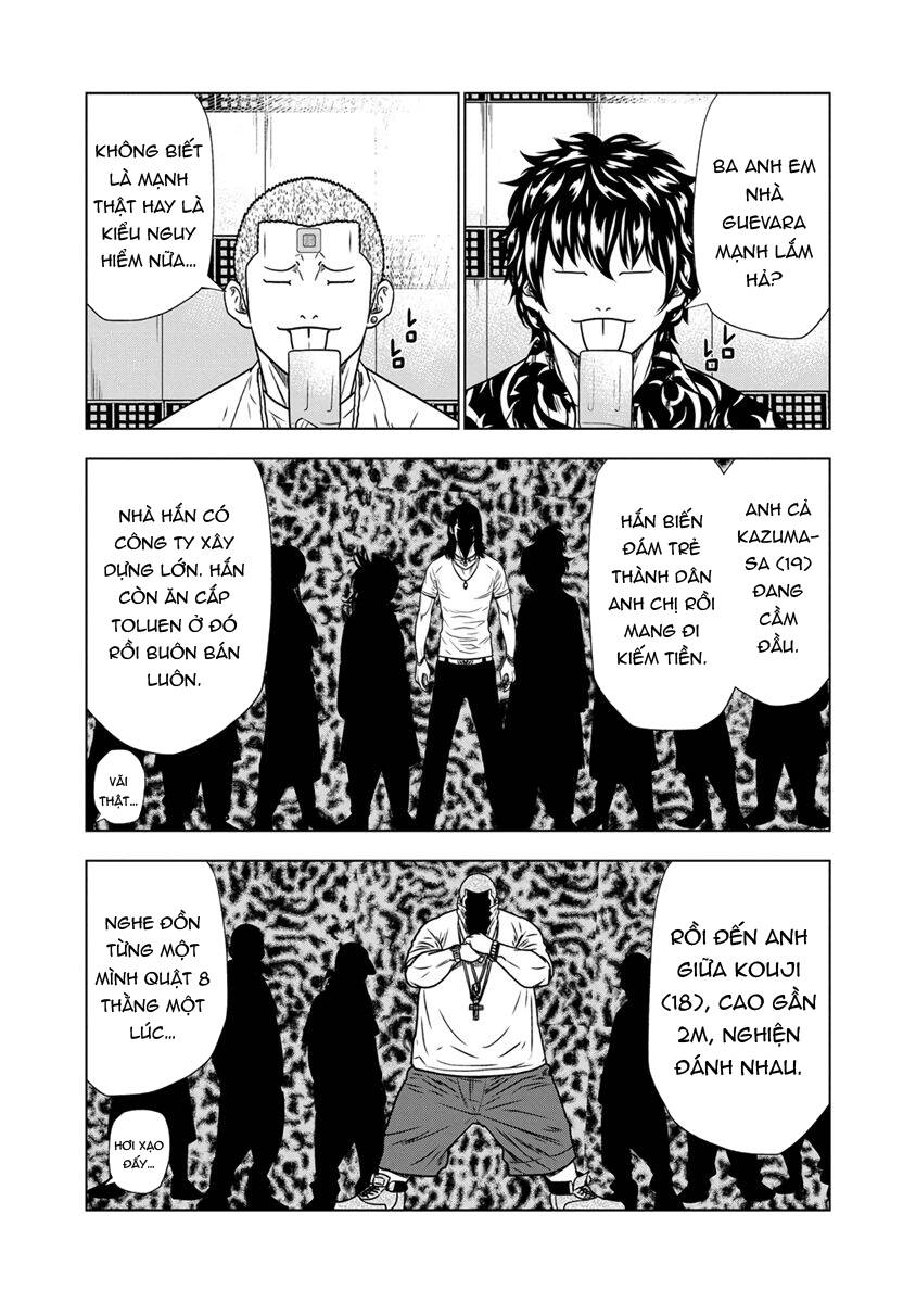 Out (Makoto Mizuta)			 - Chapter 13 - Page 16