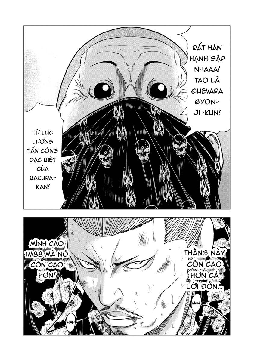 Out (Makoto Mizuta)			 - Chapter 13 - Page 19