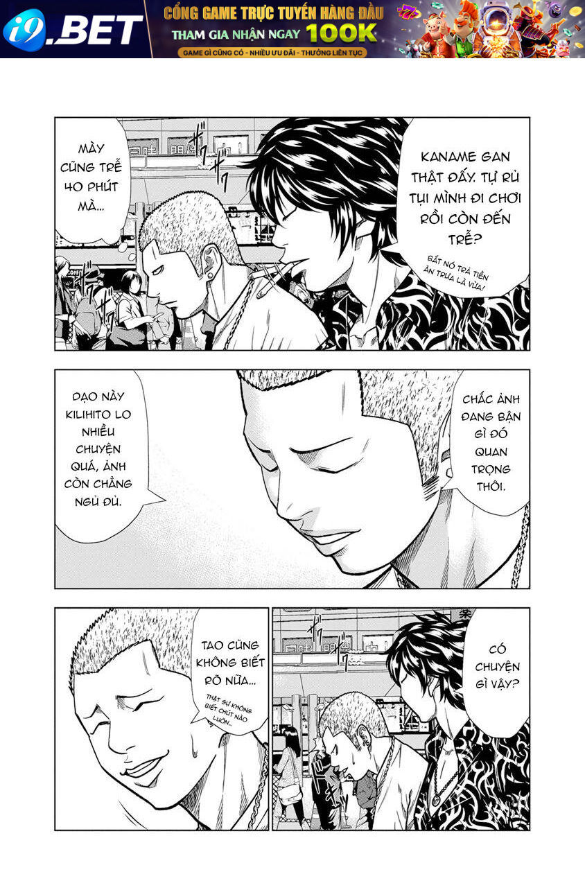 Out (Makoto Mizuta)			 - Chapter 13 - Page 3