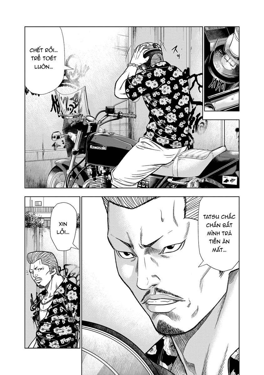 Out (Makoto Mizuta)			 - Chapter 13 - Page 5