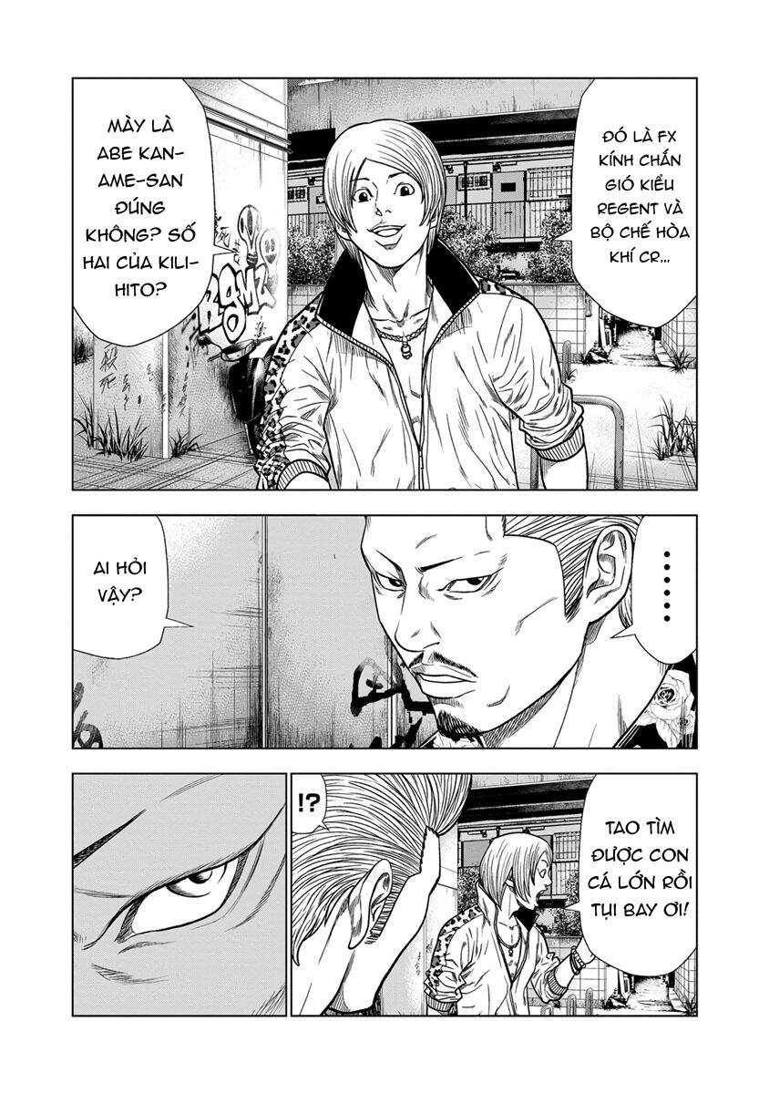 Out (Makoto Mizuta)			 - Chapter 13 - Page 6