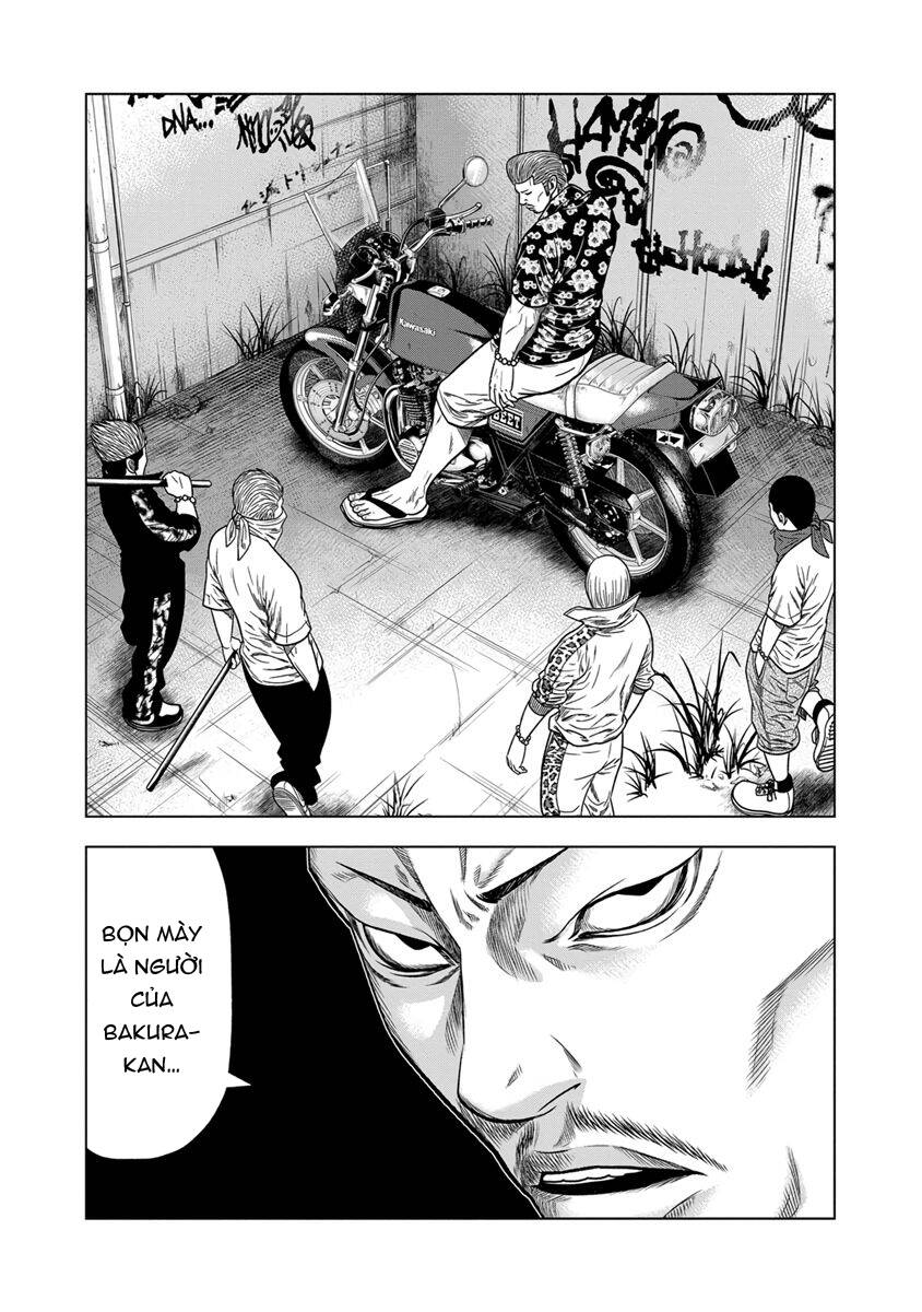 Out (Makoto Mizuta)			 - Chapter 13 - Page 7