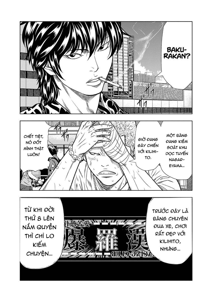 Out (Makoto Mizuta)			 - Chapter 13 - Page 8