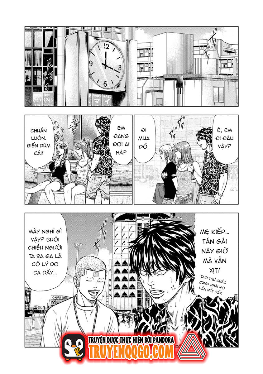 Out (Makoto Mizuta)			 - Chapter 14 - Page 15