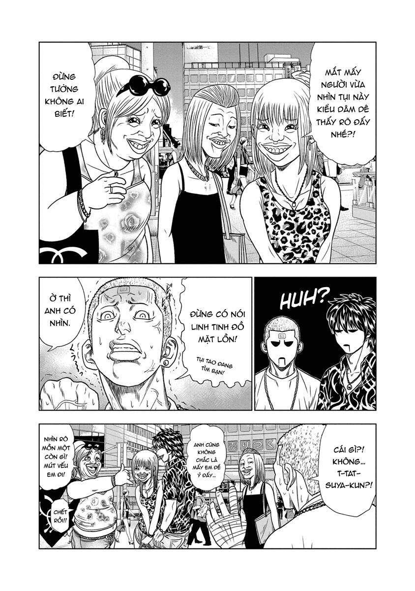 Out (Makoto Mizuta)			 - Chapter 14 - Page 17