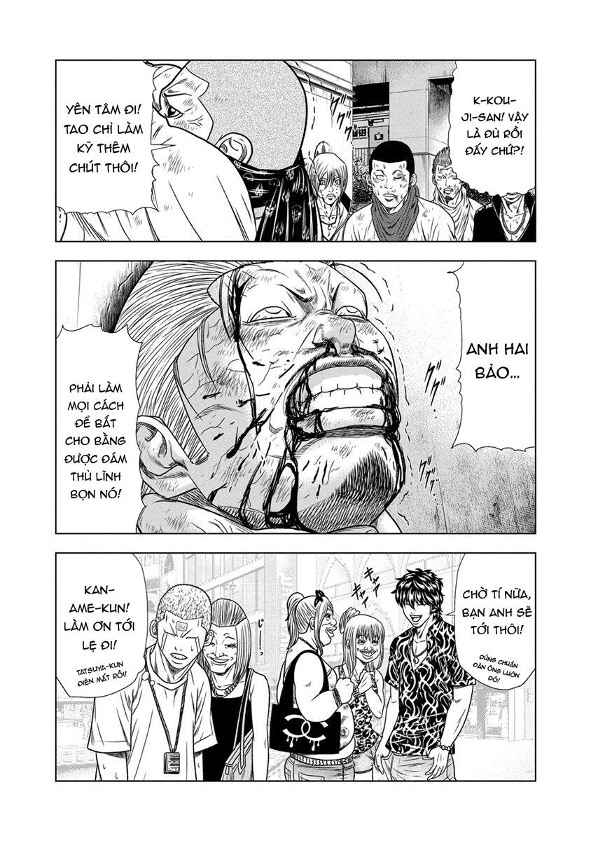 Out (Makoto Mizuta)			 - Chapter 14 - Page 19