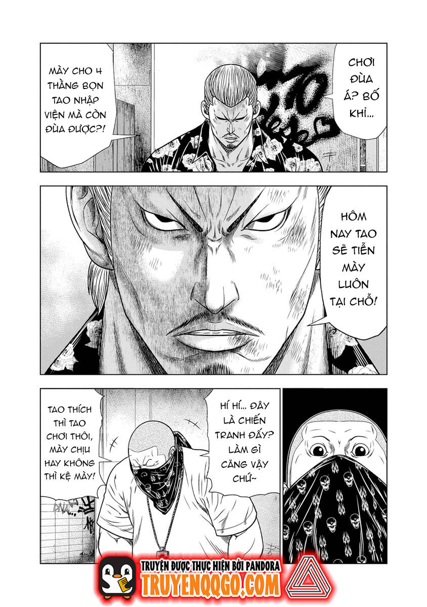 Out (Makoto Mizuta)			 - Chapter 14 - Page 3