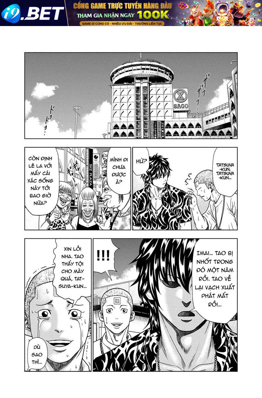 Out (Makoto Mizuta)			 - Chapter 15 - Page 10