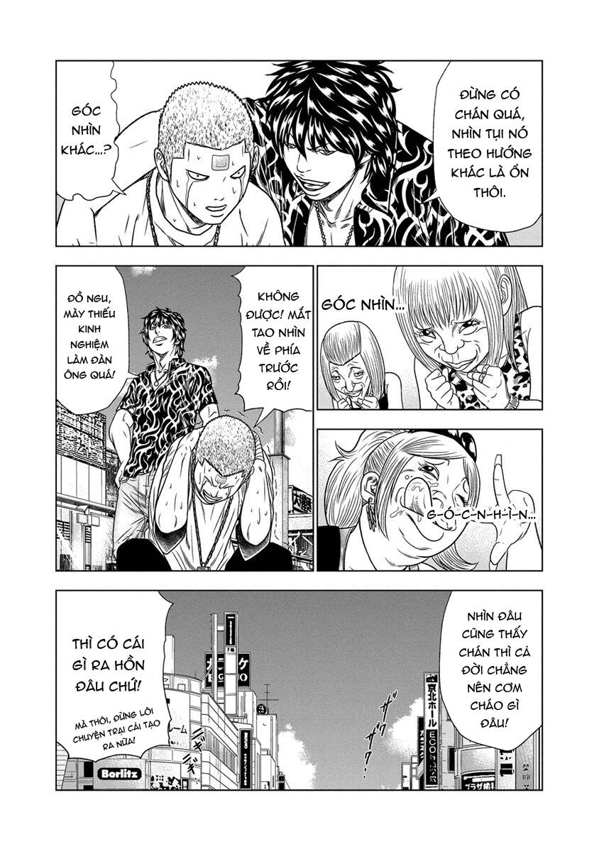 Out (Makoto Mizuta)			 - Chapter 15 - Page 11