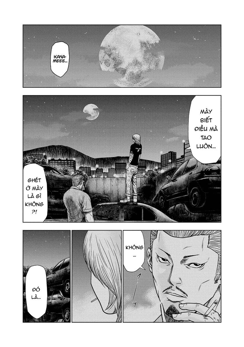 Out (Makoto Mizuta)			 - Chapter 15 - Page 4