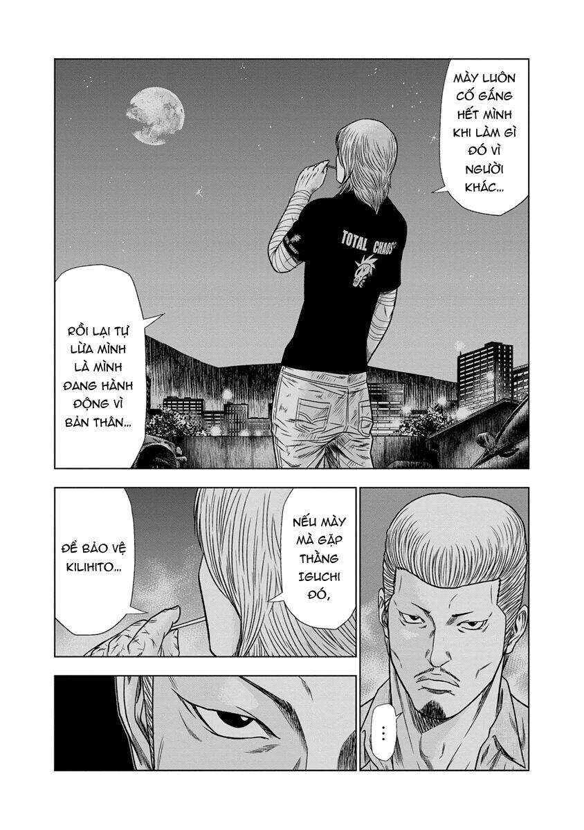 Out (Makoto Mizuta)			 - Chapter 15 - Page 5