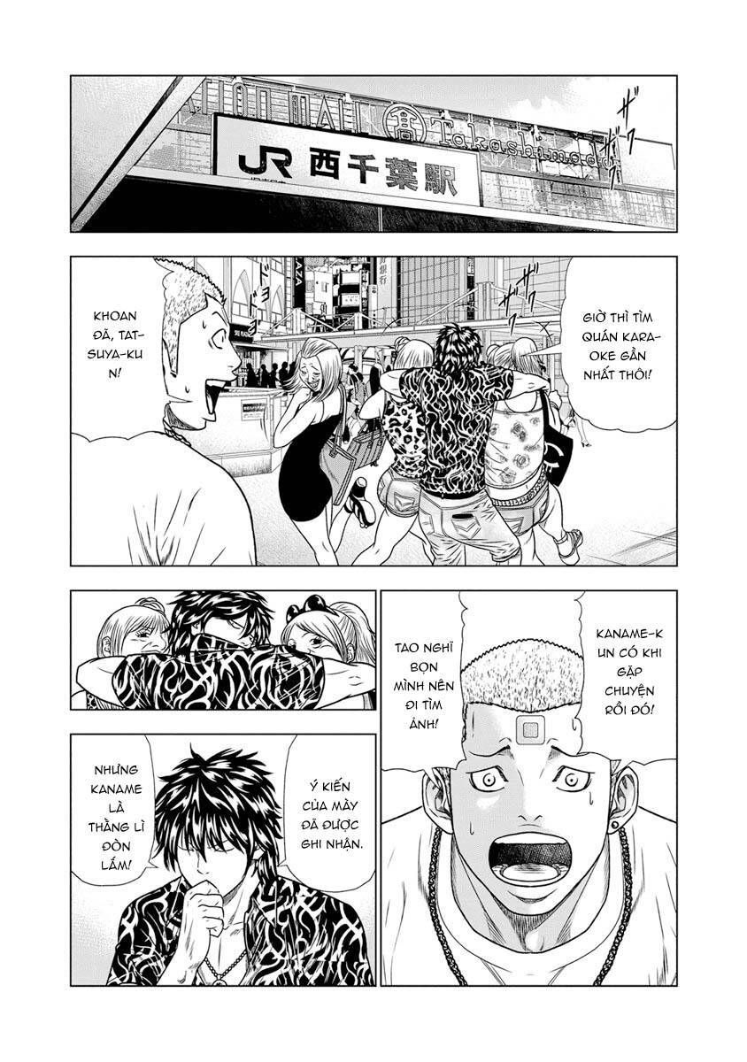 Out (Makoto Mizuta)			 - Chapter 16.3 - Page 8