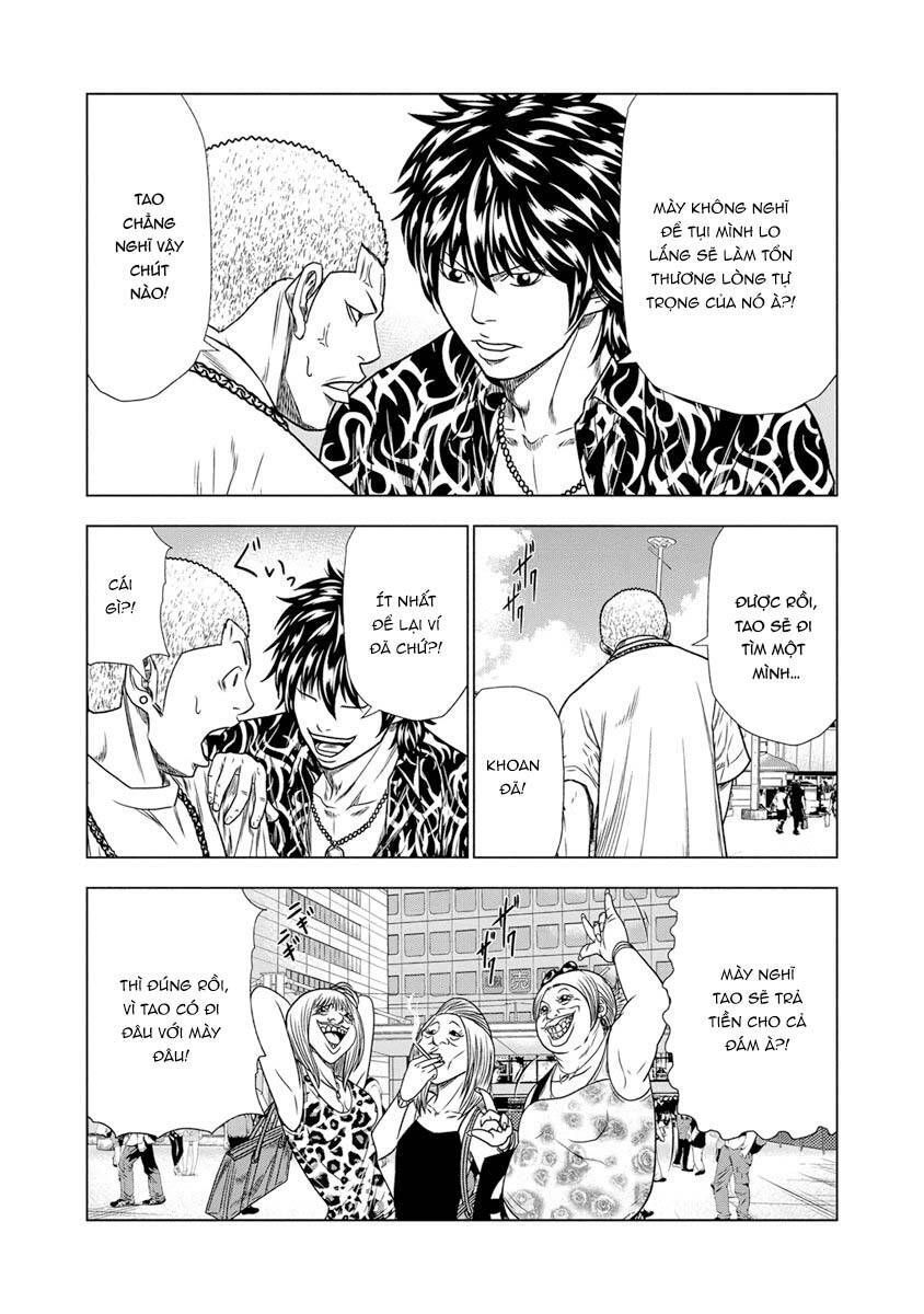 Out (Makoto Mizuta)			 - Chapter 16.3 - Page 9